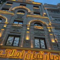 رهن/اجاره آپارتمان ۱۵۰ متری کلید نخورده فول ولیعصر