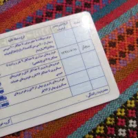 مدارک گم کردم گواهینامه