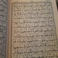 قران های قدیمی|کتاب و مجله مذهبی|تهران, اتابک|دیوار