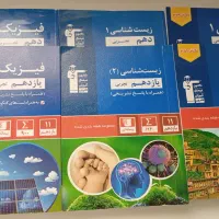کتاب آبی قلمچی