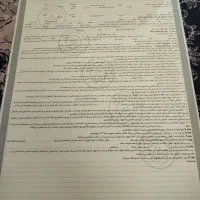 دسته‌ قول نامه مبایعه نامه و...