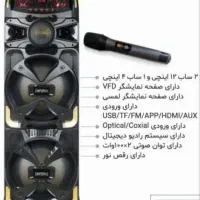 اسپیکر باند امپریال مدل ۲۰۵۰ رقص نور /ساب قوی|سیستم صوتی خانگی|مشهد, طلاب|دیوار