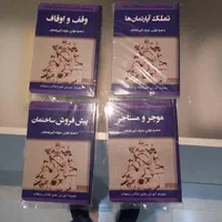 کسب وکارجوانان منطقه یک شیراز-قصرالدشت و‌عفیف آباد|استخدام اداری و مدیریت|شیراز, قصرالدشت|دیوار