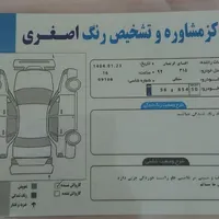 mvm 315 مدل 92 بیرنگ|خودرو سواری و وانت|تهران, تهرانپارس غربی|دیوار