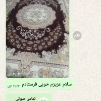 خریدارم