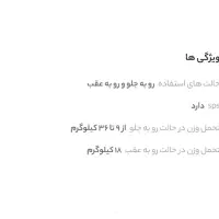 صندلی ماشین کودک|تخت و صندلی بچه|الوند, |دیوار