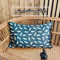 روبالش  ابریشم اصلی خارجی سلام خارجی اصلی|رختخواب، بالش، پتو|اهواز, گلستان|دیوار