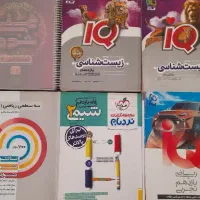 کتاب تست یازدهم و دهم