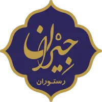 سالاد زن. سالندار حرفه ای، کمک آشپز  ظرفوشور