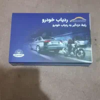 ردیاب خودرو