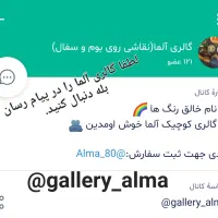 نقاشی روی بوم و سفال(دیوارکوب)