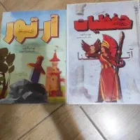 جزوه فارسی جعفری ماز