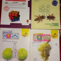 کتاب هوش کمپلکس تیزهوشان|کتاب و مجله آموزشی|محمدشهر, عباس آباد|دیوار