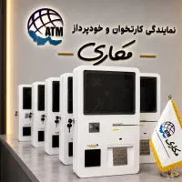 کش لس دیواری s2 با سود تراکنش
