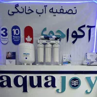 تصفیه آب خانگی  نیمه صنعتی  ورودی آپارتمان استخر|آب‌سردکن و تصفیه آب|هشتگرد, هشتگرد قدیم|دیوار