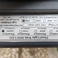 پروژکتور چراغ صنعتی شایان برق 100w smd ضد آب|لامپ و چراغ|تهران, کیانشهر|دیوار