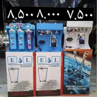 تعمیرات و فروش تصفیه آب با قیمت واقعی