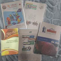 کتاب کمک آموزشی کلاس نهم