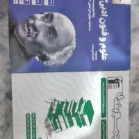 کتب کنکوری