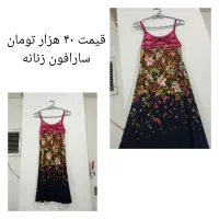 لباس ارزان قیمت مانتو شلوار کفش|حراج|پاکدشت, پاکدشت (مامازند)|دیوار