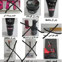 لوازم کاشت ناخن