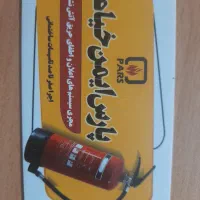 شارژ وفروش کپسول های آتش نشانی با کمترین قیمت