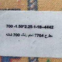 فرش|فرش|کرمانشاه, |دیوار