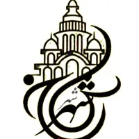 واحد سند۶دانگ بخر تا 1میلیارد وام بگیر بدون ضامن