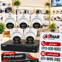 دوربین مداربسته  برند داهوا) رزولوشن تصویر کد9674