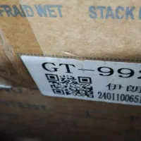 فروش چرخ مادگی جادکمه بایو مدل GT992