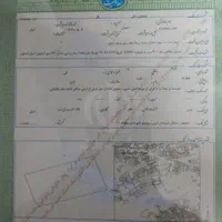 فروش زمین ۲۰۰ متری در زاجان|فروش زمین و ملک کلنگی|اصفهان, زاجان|دیوار