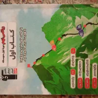 9کتاب مجموعه نهم قلم چی|کتاب و مجله آموزشی|سمنان, |دیوار