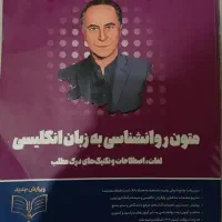 فروش کتاب