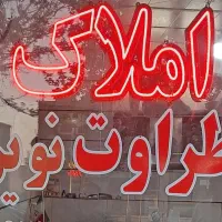 فروش آپارتمان ۷۶ متری ۲ خوابه طبقه ۳ (کوروش)|فروش آپارتمان|قزوین, |دیوار