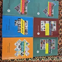 کتابهای ارشد جامعه شناسی