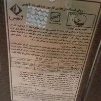فروش ۲عدد بخاری  گازی آدنیس|بخاری، هیتر، شومینه|مشهد, کارمندان دوم|دیوار