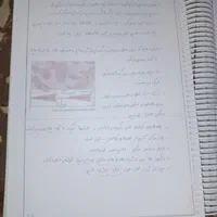 جزوه زیست 3 فیزیک 3 و محاسبات سریع|کتاب و مجله آموزشی|تهران, سجاد|دیوار