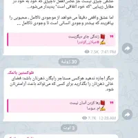 کانال تلگرام با اعضای کاملا واقعی|لوازم جانبی موبایل و تبلت|تهران, دروس|دیوار