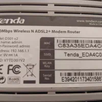 مودم|مودم و تجهیزات شبکه|رشت, شهرک قدس|دیوار