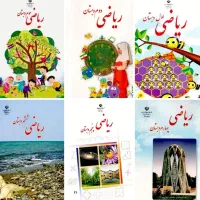 معلم تدریس خصوصی ریاضی ابتدایی دبیرستان قیمت مناسب|خدمات آموزشی|تهران, میرداماد|دیوار