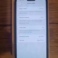 Iphone 15 Pro Max (ZAA)|موبایل|میانه, |دیوار