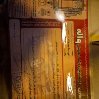 206 tu5|خودرو سواری و وانت|گنبد کاووس, |دیوار