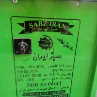 سبزی خورد کن 7کیلدیی|خردکن، آسیاب، غذاساز|خلجستان, |دیوار