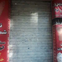 مغازه تجاری۸۰ متری ونک