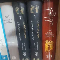 کتابهای ناب ایران باستان( یکجا )|کتاب و مجله تاریخی|قم, زنبیل آباد|دیوار