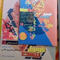 کتاب فرمول بیست یازدهم ریاضی|کتاب و مجله آموزشی|کرج, حصارک پایین|دیوار