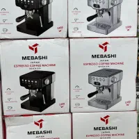 اسپرسو مباشی مدل ۲۰۳۴|سماور، چای‌ساز، قهوه‌ساز|شیراز, سیاه سنگ|دیوار