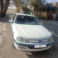 پارس سال تمیز