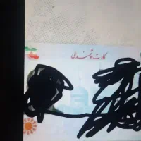 گمشده