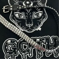 کمربند استاد دار